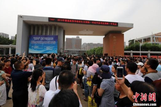 2018年各省市高考成绩放榜时间陆续公布- 科学