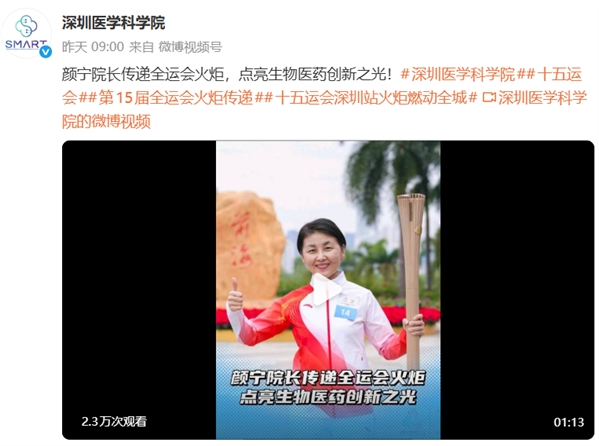 颜宁院士团队连发两篇!