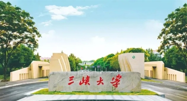 211院校，降为普通本科！