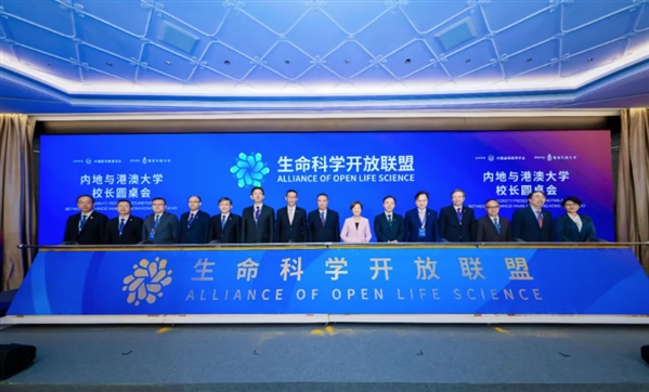重磅：施一公和CR原主编李党生任主编，西湖大学牵头，联合清北、港大等新创顶尖主刊“Vita”！