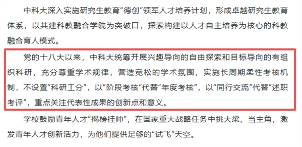 35岁门槛彻底失效？高校教师，或迎来“学术年龄”时代